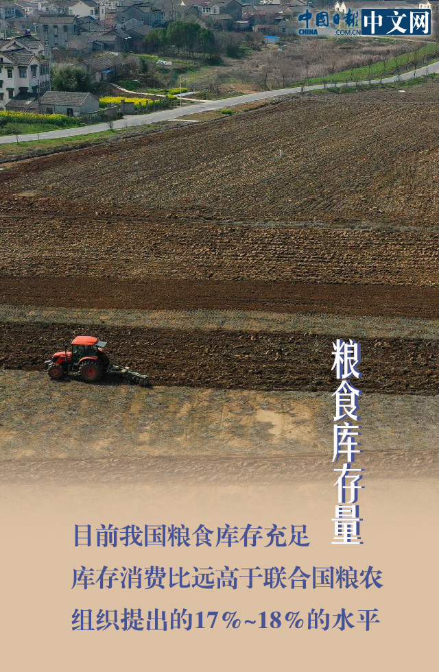 莫慌！防疫春耕两手抓 我们的“米袋子”货足价稳