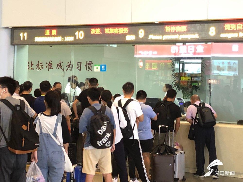 近40趟高铁临时停运，济南西站增开退票窗口