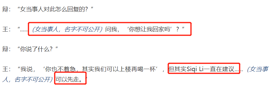 高云翔庭审落泪怎么回事?终于真相了,原来是这样! 