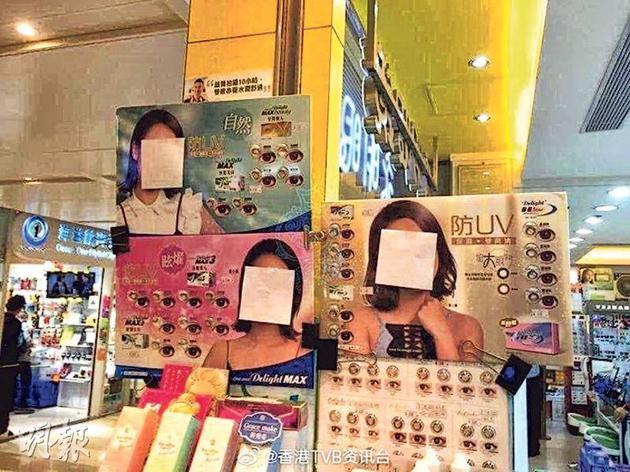 惊呆了！黄心颖宣传照被遮脸 小吃店推出“油炸许志安”