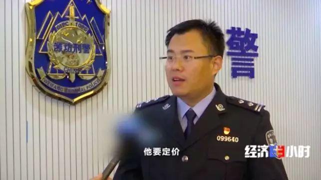 敲诈渔民、强收保护费…山东警方破获多起海霸涉黑案