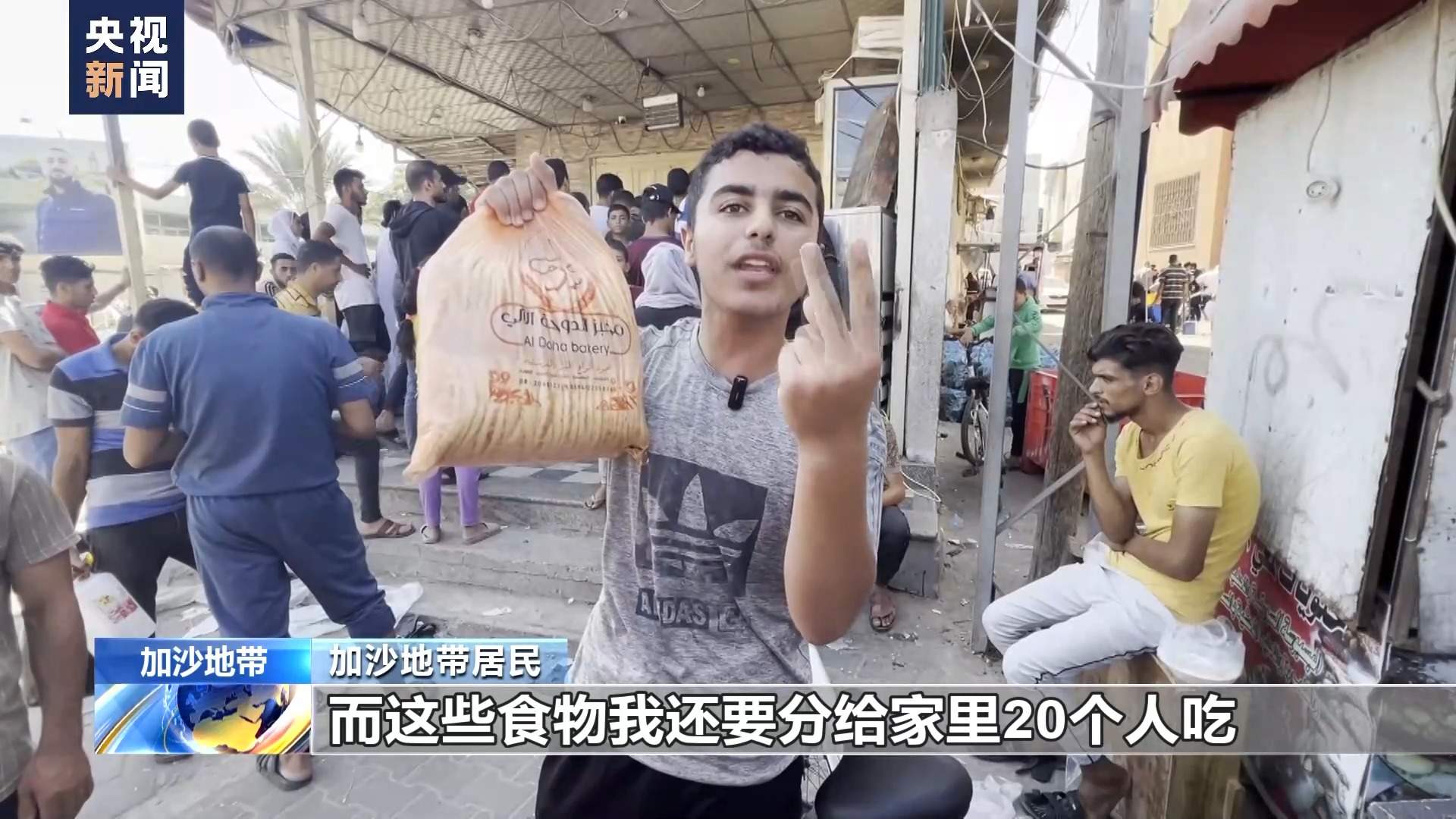 加沙地带南部缺粮缺水断电 民众处境艰难