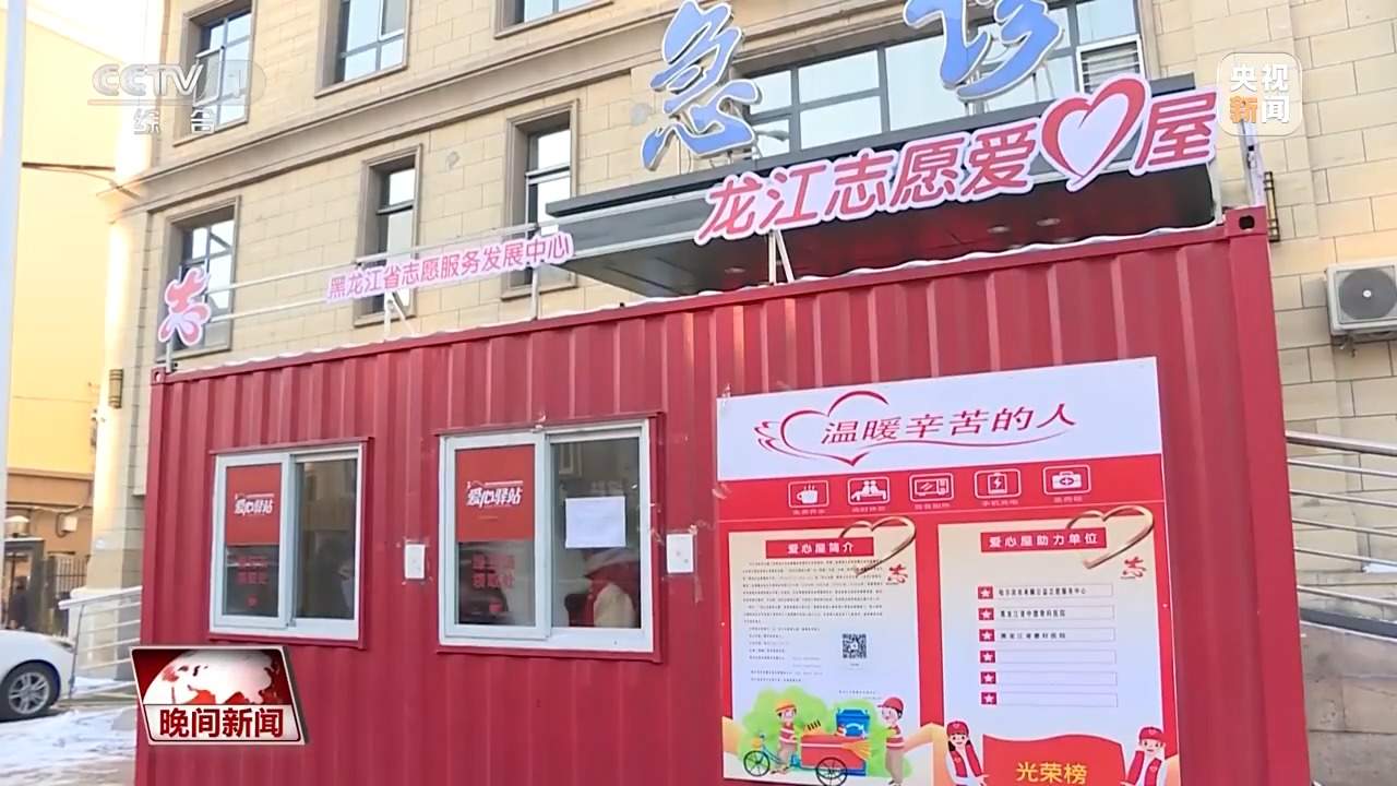 建工会驿站、开通绿色就医通道……我国不断加大户外劳动者权益保障力度