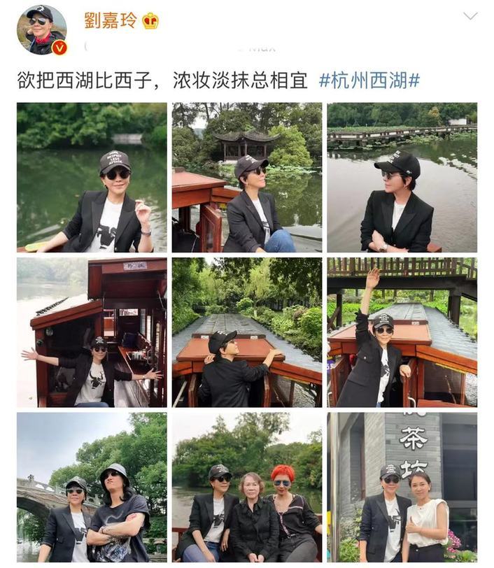 【娱报】刘嘉玲带家人游西湖 75岁母亲皮肤超白状态超好