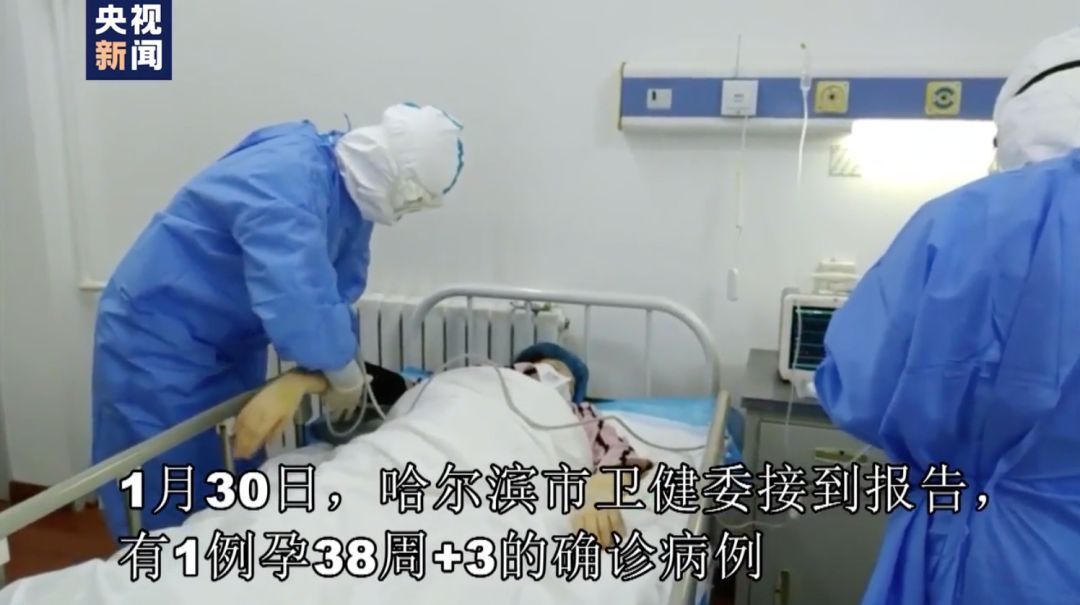 愿平安！确诊孕妇顺利产下女婴，母女隔离观察