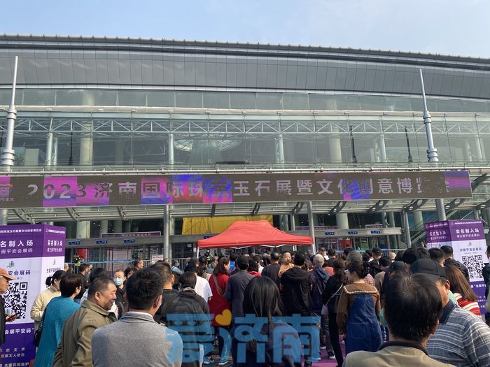 十万件珍宝齐聚济南 第三届济南国际珠宝玉石展开幕