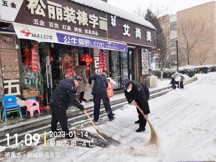 “全民参与各扫门前雪”：看济南别样“雪景”