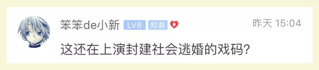 太尬了!女子为搅黄相亲吃胖十斤染绿发 结果对方还是喜欢上她了!