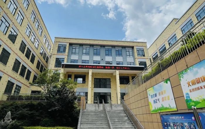 喜报！祝贺燕山小学教育集团三所学校获评“山东省绿色学校”