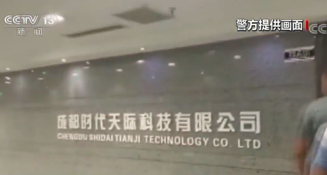 4000多人上当！登记注册就送礼品，没想到……