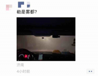 山东大雾红色预警！部分高速收费站临时封闭！