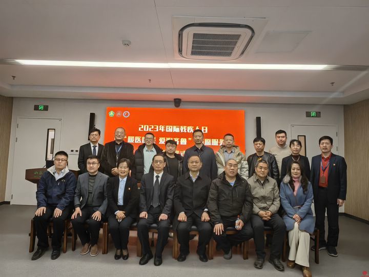 历下区残联“泉润助残”志愿服务队与齐鲁医院合作成立“暖医助残·爱润齐鲁”志愿服务站 举行揭牌仪式