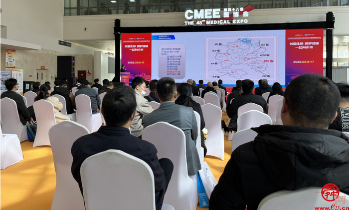 1800家企业参展 第48届中国国际“医博会”开幕