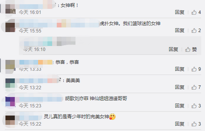 什么情况?刘亦菲女神赛夺冠 高圆圆为何稳坐4年NO.2？