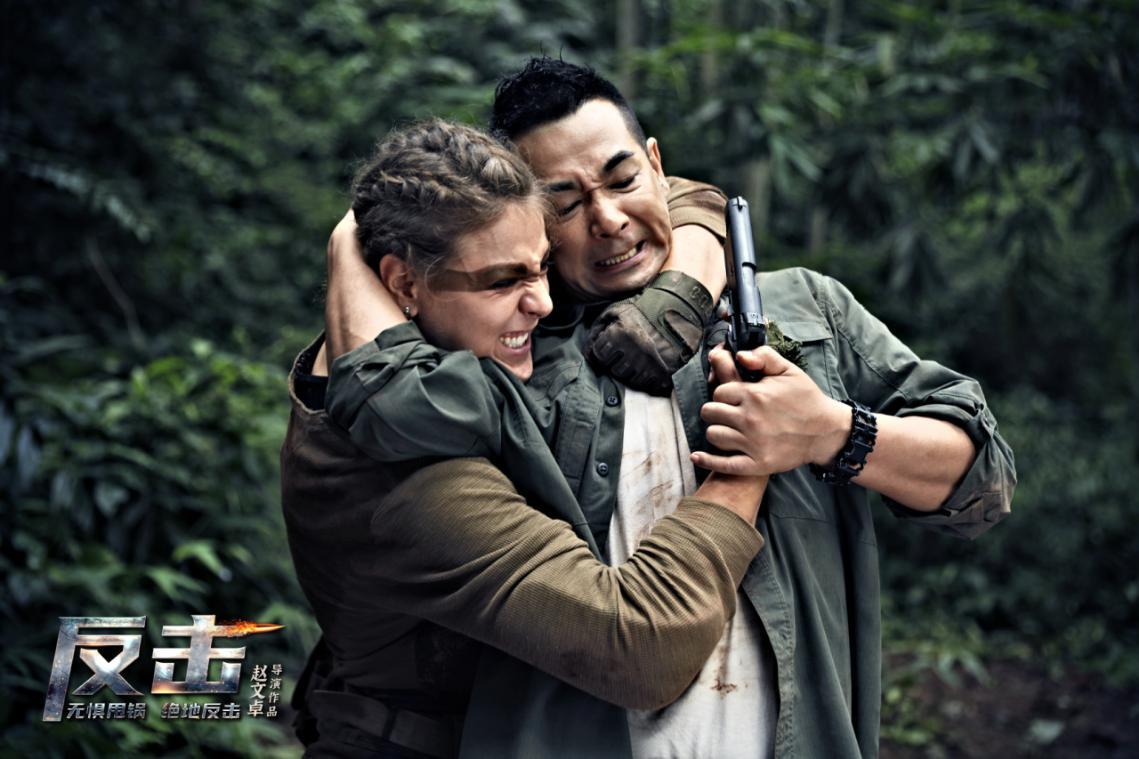 赵文卓首部执导电影《反击》发布最新剧照