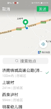 【啄木鸟在行动】南部山区上坡村附近绕城高速公路桥下渣土裸露