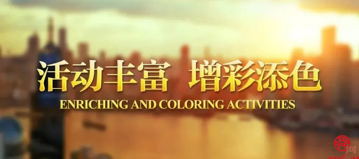 科技引领·健康未来