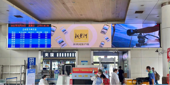 “新黄河”上线百天 整座城市为它闪耀