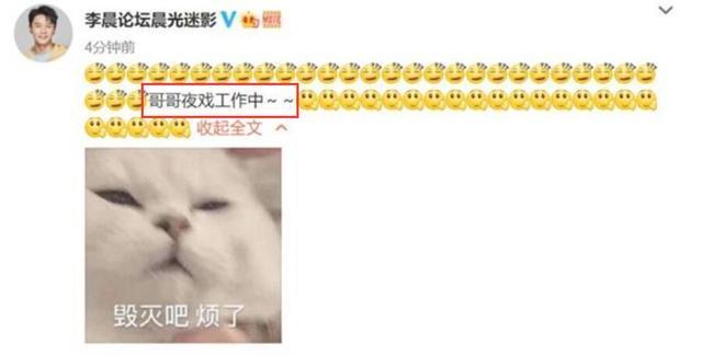 范冰冰|火速辟谣！李晨被曝用无人机为范冰冰庆生？双方后援团赶忙澄清