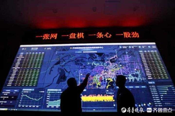 告别自管站，20余万户济南人今冬供暖“升级”