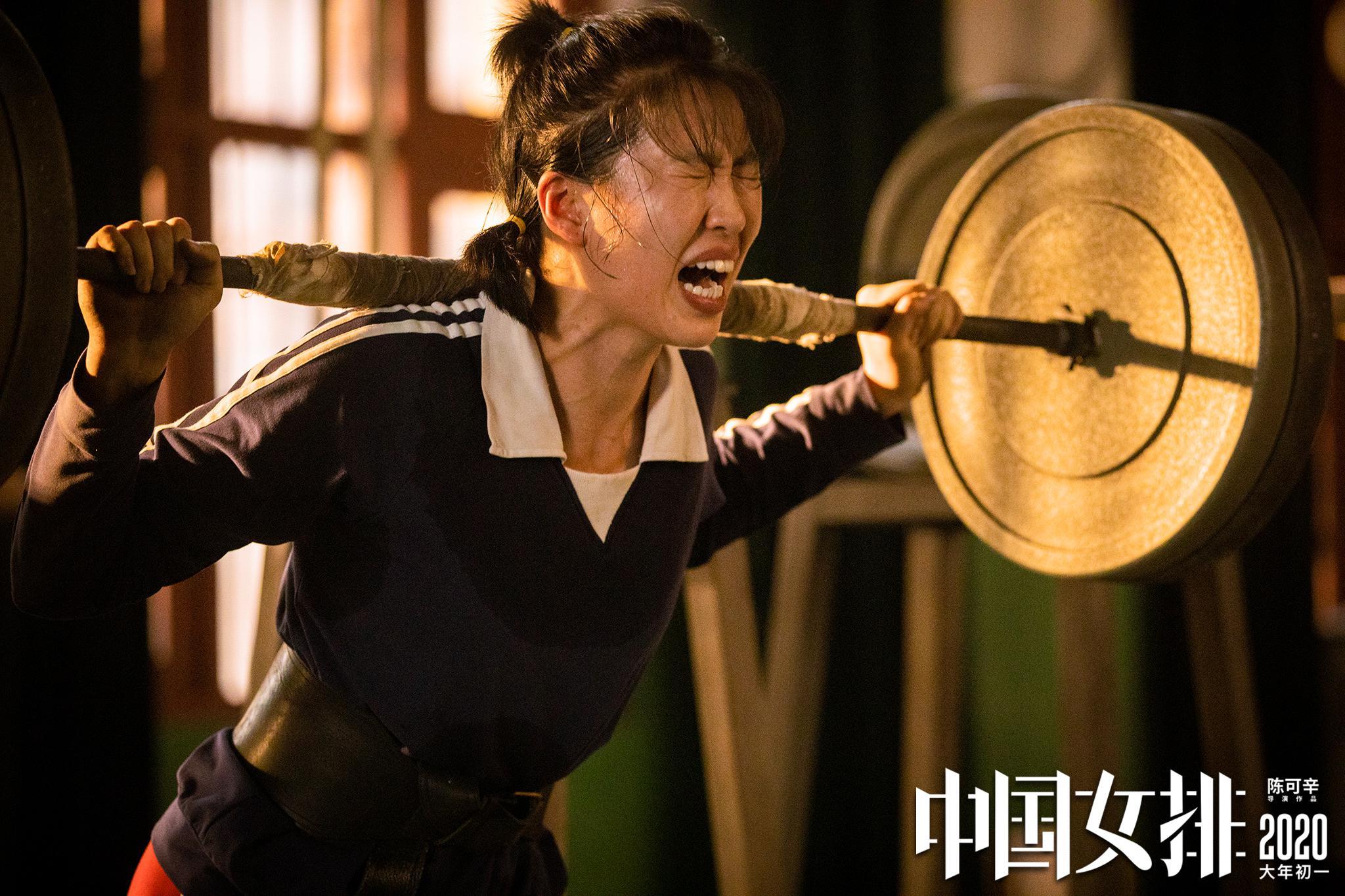 郎平女儿饰演青年郎平！《中国女排》曝新预告画面催泪