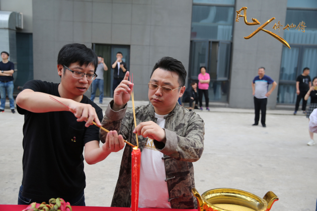 《凡人修仙传》开机 顶级团队打造超强IP