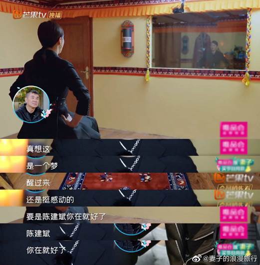 爱有千般模样 《妻子的浪漫旅行5》里的爱情长跑秘籍