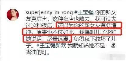 王宝强和女友冯清同框现身|王宝强和女友冯清同框现身 王宝强再婚遭抵制?马蓉扬言敢公布婚讯就开闹