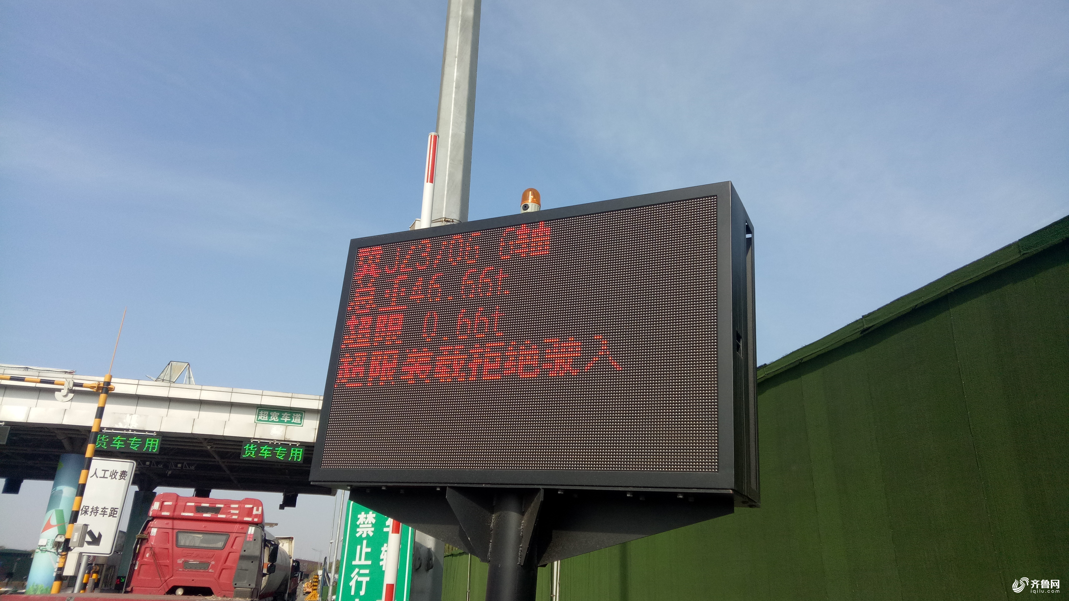 山东高速禁行超限超载运输车首日：济南三处高速收费站30多辆货车被查处