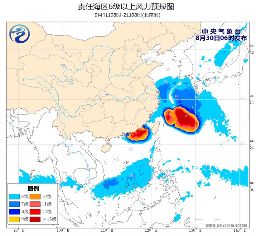 中央气象台：我国东部和南部海域将受“苏拉”和“海葵”影响