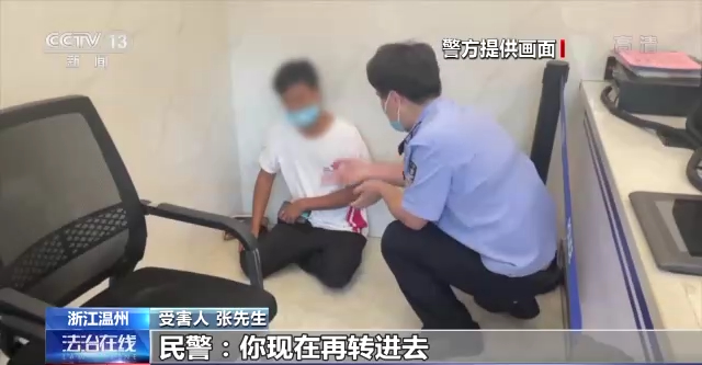 男子落入刷单骗局 民警苦劝6小时无果修改代码揭露骗局