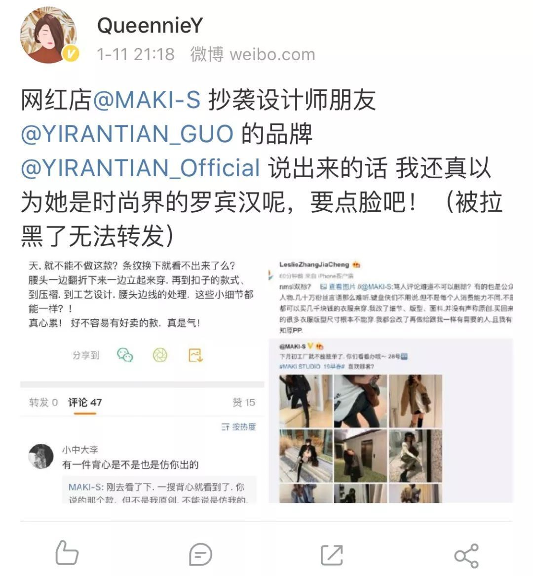抄袭|张大奕打版CPB雪梨抄GUCCI，淘宝网红店为何抄的这么明目张胆？