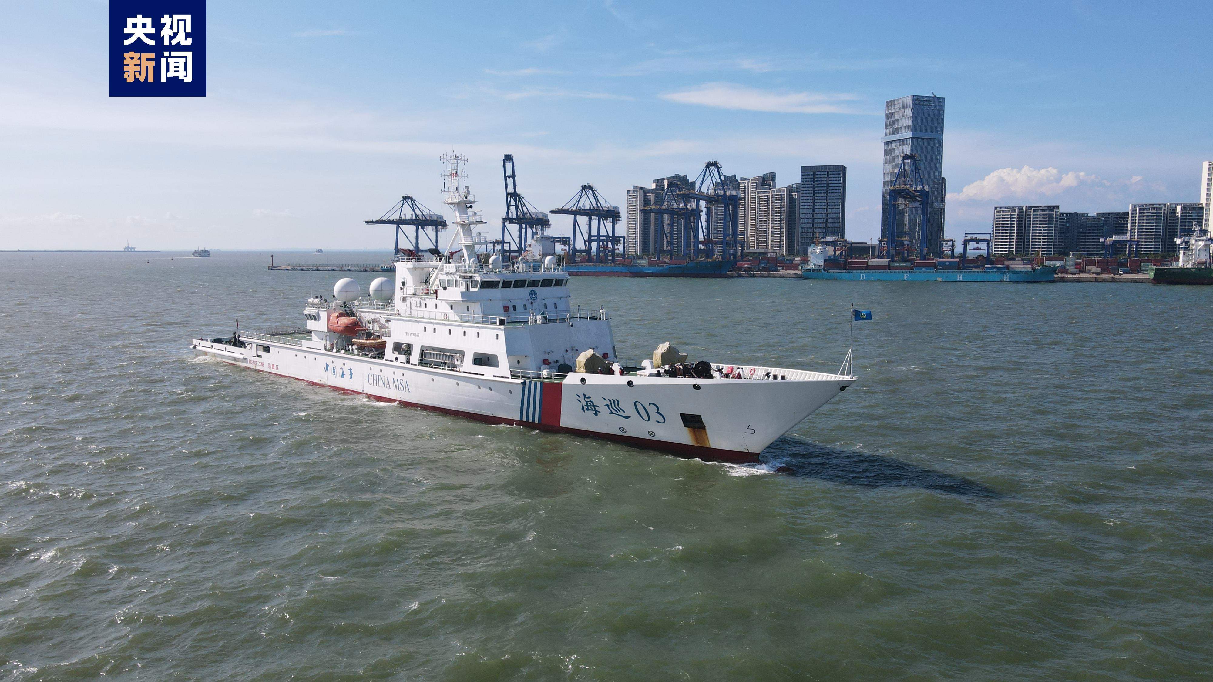 历时49天 “海巡03”轮首次环海南岛暨西沙水域巡航值守行动圆满结束