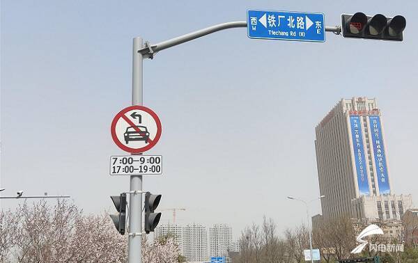 中张马屯街路口北口实施限时07:00-09:00,17:00-19:00禁止左转措施