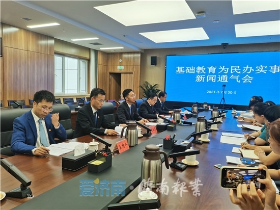 山东省教育厅：8月底前，全省入读义务教育学校“零跑腿”办理