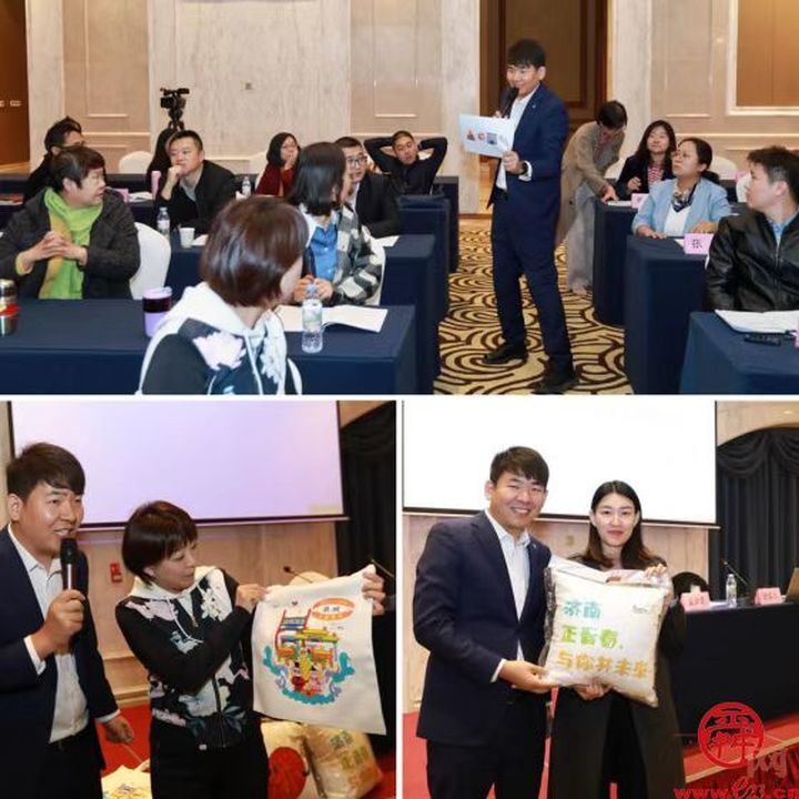 济南市青年工作联席会议（扩大）暨青年发展型城市建设工作培训班成功举办