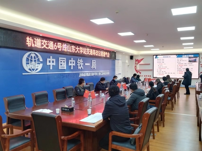 济南地铁6号线山东大学站今起围挡施工