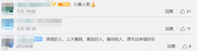 人美心善!90后單眼女教師什么情況?這一舉動令人動容