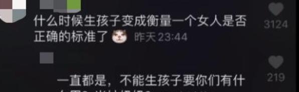 62岁杨丽萍回应不婚|62岁杨丽萍回应不婚：天伦之乐有很多种，我就是为舞蹈而来