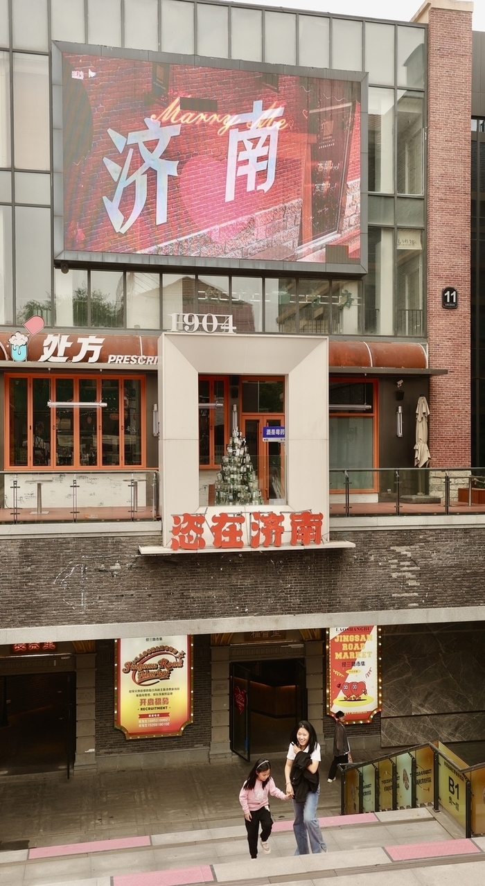 “超级黄金周”之后：避开“人从众”，从“性价比”走向“心价比”？