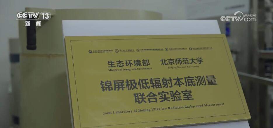 如果前沿物理科研有“深度”，那将是2400米！