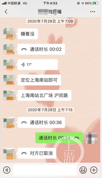 出社会以后-挂机方案医学博士婚内出轨是怎么回事？浙大回应了？原形到底是什么？ ...挂机论坛(3)