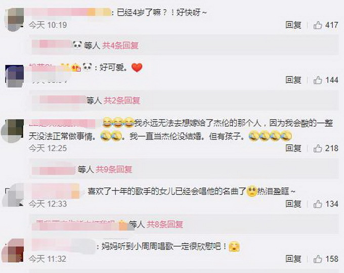 昆凌分享女儿歌声，小周周长发披肩，边荡秋千边唱《听妈妈的话》