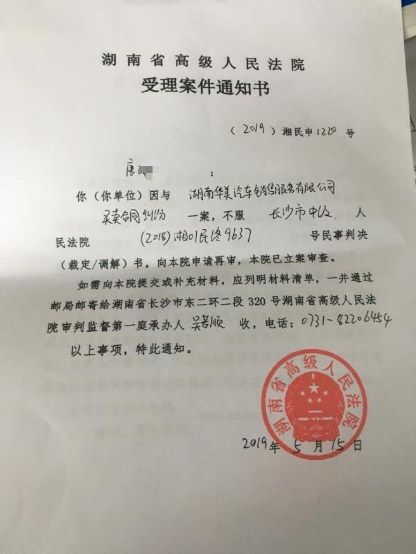 奔驰车架号篡改门进展:警方确认车架号系锉改形成