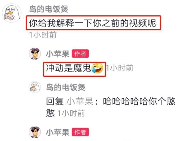 汪峰前妻怼章子怡竟这样说:你是原始人?你在繁殖吗?