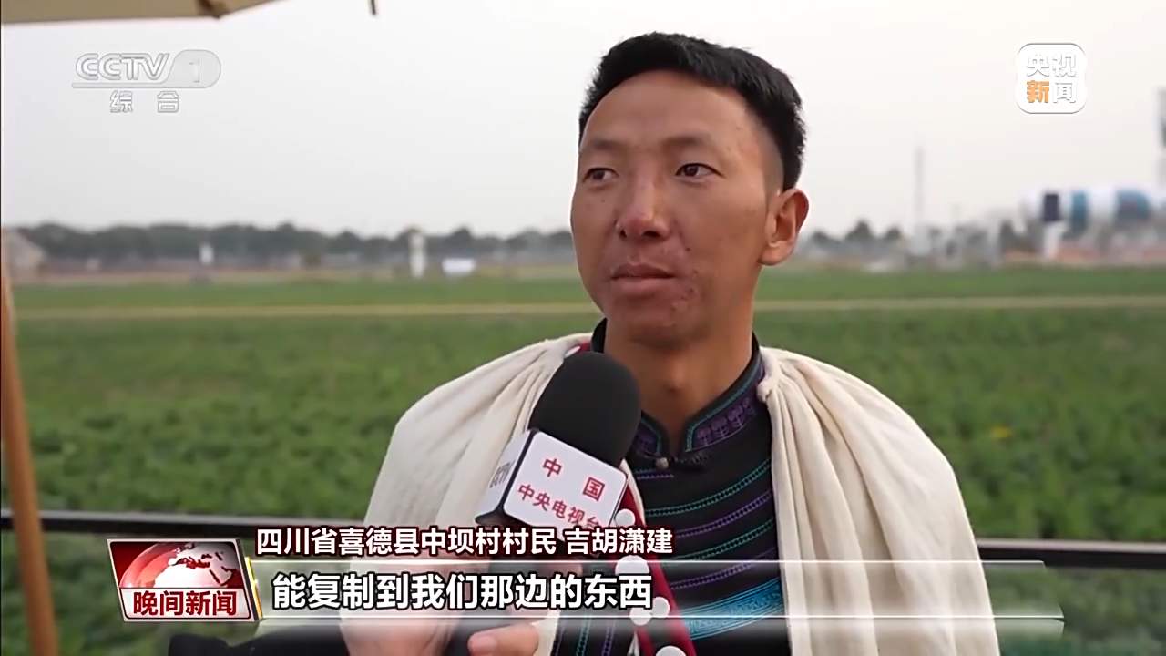 双向奔赴促振兴 东西部协作同取“共富经”