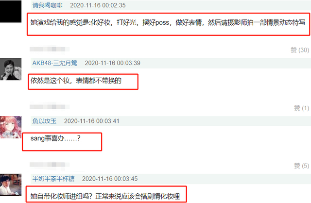 鞠婧祎演被绑架像咬化妆棉|【吃瓜围观】鞠婧祎演被绑架像咬化妆棉是什么梗?