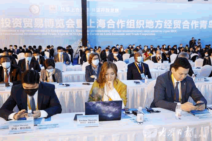 2021上海合作组织国际投资贸易博览会暨上海合作组织地方经贸合作青岛论坛开幕