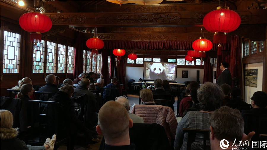 2019年度“全球大熊猫奖”颁奖典礼在比利时举行