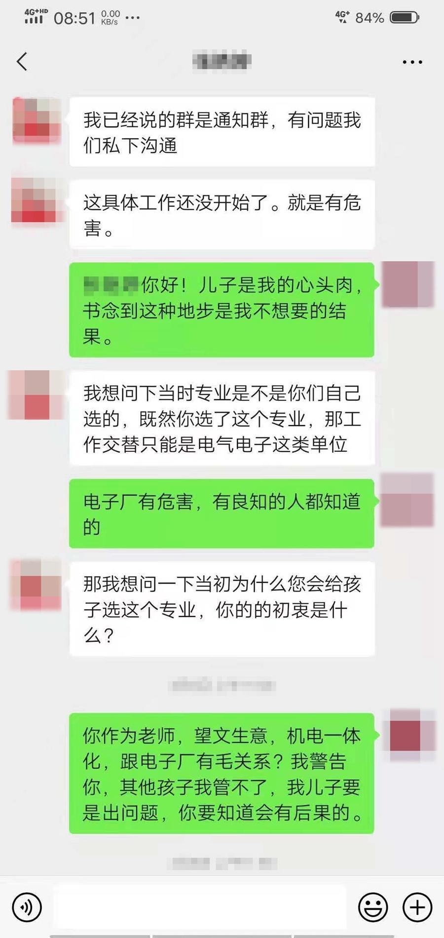 江苏盐城技师学院被指强迫学生实习 官方派工作组赴当地调查